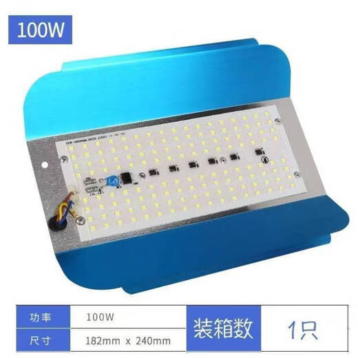 Huili led iodine tungsten lamp work light 1000w super bright solar lamp waterproof outdoor construction site project strong light lighting floodlight 100W super bright with 5 meters copper wire