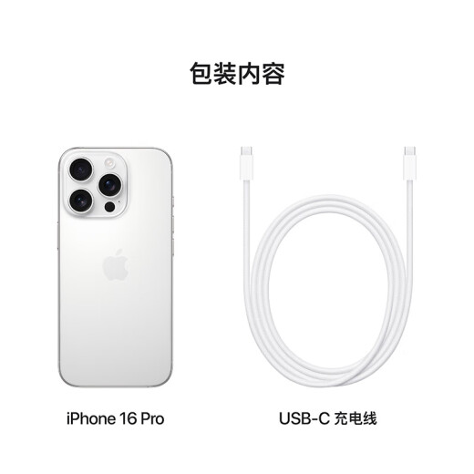 Apple/Apple iPhone 16 Pro (A3294) 256GB White Titanium MYLU3CH/A [Corporate members only]