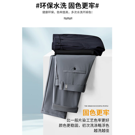 Pierre Cardin High Elastic Men's Pants Autumn and Winter Casual Pants Men's Straight Anti-wrinkle No-Iron Business Suit Pants Men's Professional Pants Navy Blue Autumn and Winter Thick Section 34 (2'7 Waist)