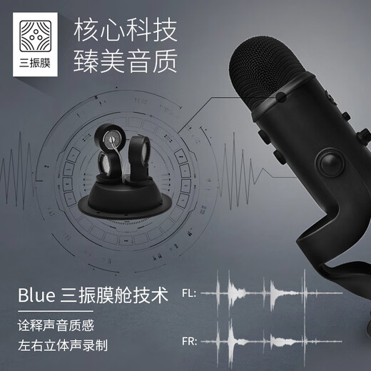 Logitech Blue Yeti Snow Monster USB Microphone Condenser Anchor Computer Mobile Live Broadcast Sleep Aid ASMR Recording Instrument Humai Omni-directional Singing Karaoke Game Noise Canceling Microphone Yeti Black-Sleep Aid Microphone Debugging-SF Express