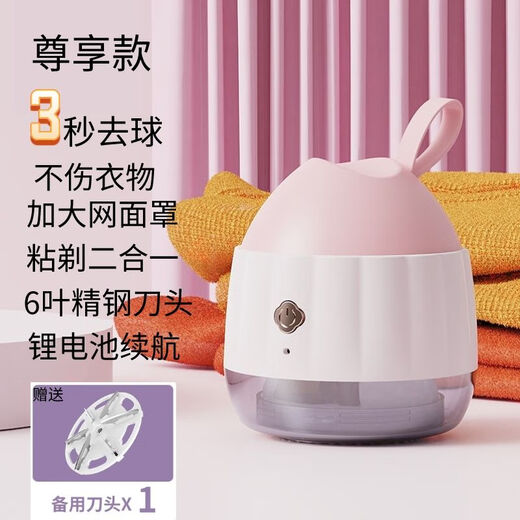 Xiaomi Guoba 2-in-1 Hair Ball Trimmer Rechargeable Household Clothes Shaving Pilling and Depilation New Hair Ball Purple Rechargeable Six-Leaf Long-lasting Battery Life + Quick Go, Take Photos and Hair Highly Cost-Effective