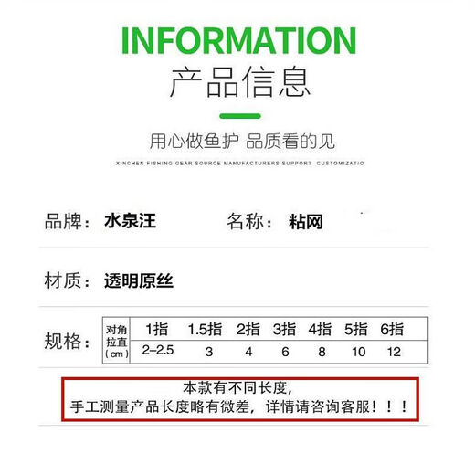 Vinoa wire mesh fishing net three-layer carp and silver carp large fish net three-layer sunken net single layer small white strip hanging fish net three-layer sunken net 4 fingers 30 meters long 1.2 meters high