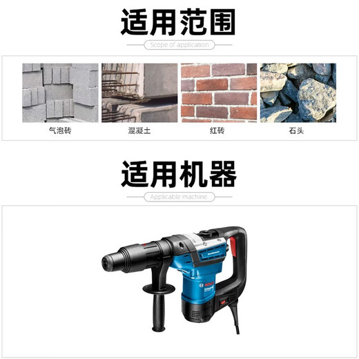 Speed drilling five-pit six-edged electric hammer drill bit for reinforced concrete wall stone drilling suitable for GBH5-40D electric hammer five-pit six-edged 18*340