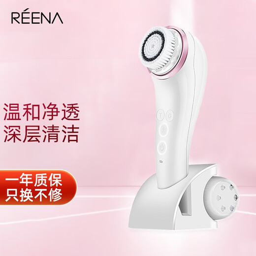 Reena sonic cleansing instrument for women, facial cleansing instrument for women, facial cleansing brush, facial cleansing artifact, facial cleansing instrument, facial cleansing instrument, ivory white, with 2 brush heads