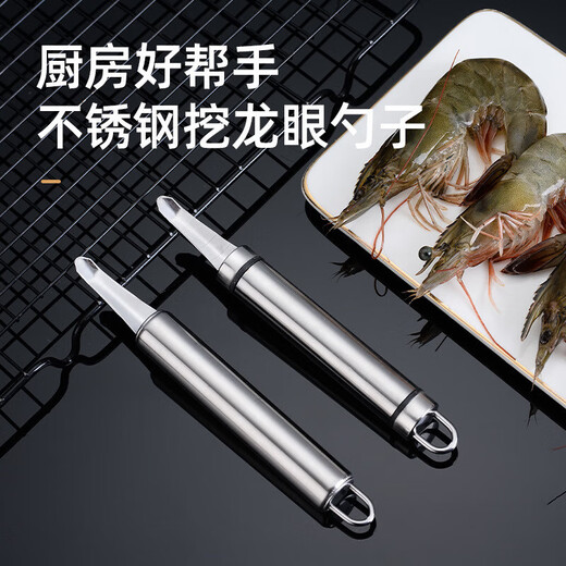 Jidaocook stainless steel shrimp line removal knife digs the shrimp stomach, peels the shrimp shell, takes the shrimp line artifact, picks the shrimp line, opens the shrimp back, removes the longan and cores, removes the shrimp stomach and shrimp line in seconds, upgraded version