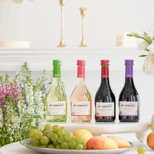 Chanel (J.P.Chenet) Französische Originalflasche mit importiertem Rotwein funkelnden Wein Brandy Xo Geschenk Souvenir Wein Merlot Rotwein 187ml