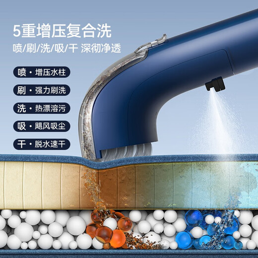 Deerma cloth cleaning machine, household spray-extraction all-in-one machine, upgraded to high temperature to dissolve dirt without leaving stains, clean sofas, carpets, mattresses, curtains, car cleaning artifact vacuum cleaner BY200, high temperature thermal rinse all-in-one machine BY200