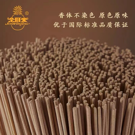 Jinwanglai Jinwanglai century-old sandalwood bamboo stick incense Buddha incense for incense sandalwood home indoor tribute Buddha incense Guanyin incense God of wealth incense 21 cm sleeping incense