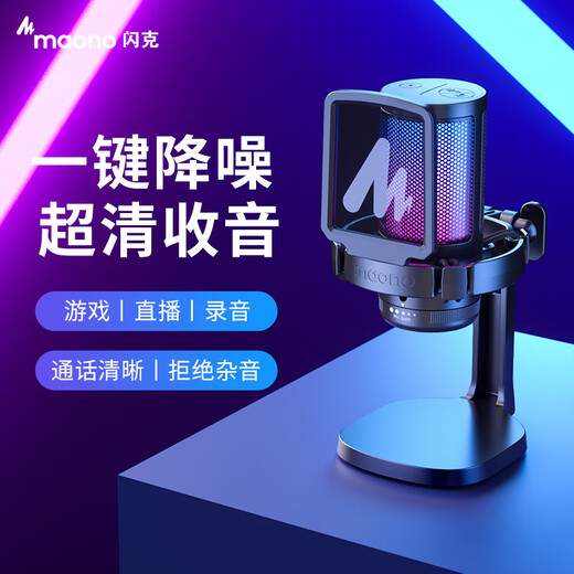 Flash maono flash computer microphone game noise reduction microphone live recording wired radio microphone usb mobile phone computer desktop notebook online class karaoke flash dm20PD100 DM20S pink cantilever bracket official standard