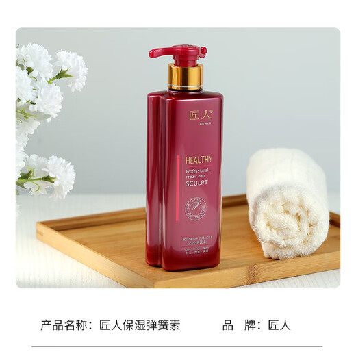 Craftsman Moisturizing Spring Element Dynamic Elastin Multi-Specifications Choice 300ml 1 Bottle Moisturizing Spring Element