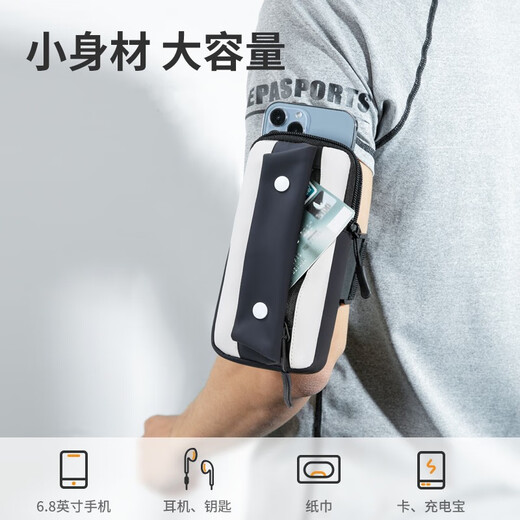 L&M running mobile phone arm bag for men and women, sports armband, cycling, outdoor sports equipment, light and large capacity arm wrist bag, classic black