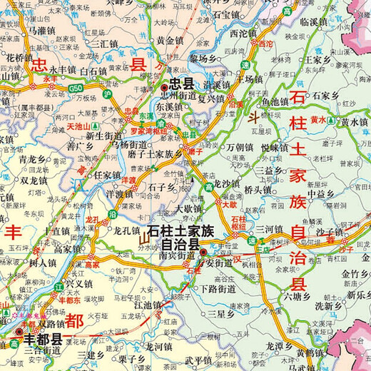 
Chongqing map 2025 administrative transportation tourist attractions 1068*749 mm