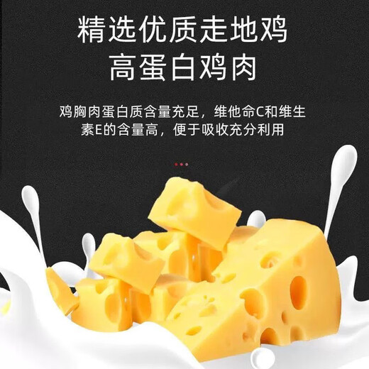 Paochaohaojia Dog Food Full Price Grain-Free Dog Milk Cake for All Dog Breeds Puppies Teddy Golden Retriever Pomeranian Corgi General Dog Food Chonghaojia Dog Food Full Price Grain-Free Dog Milk Cake for All Dog Breeds