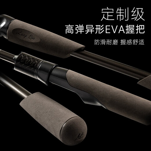 
Langqin 2023 new product Jiangying third-generation luer rod high sensitivity lifting rod mandarin fish sea bass rod wide-use rod far-shot rod 2.01 meters S672L straight handle