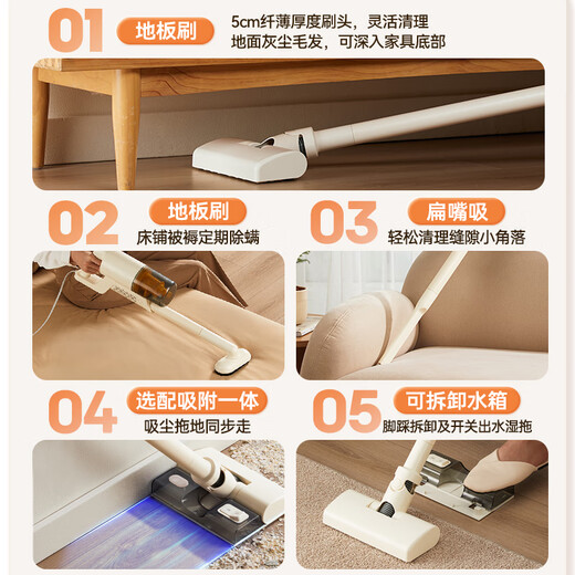 Bear vacuum cleaner household large suction handheld wired long-lasting five-fold filtration mite removal pet hair anti-tangle vacuum cleaner wet and dry suction and mopping in one Hurricane F1 water tank version