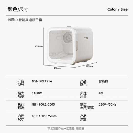 Birds and Flowers Caja de secado para mascotas de segunda generación H4H5 Secador para perros y gatos de ultra alta velocidad totalmente automático Ventiladores dobles Caja de secado de alta velocidad H4 más rápida y silenciosa Medición real 68L