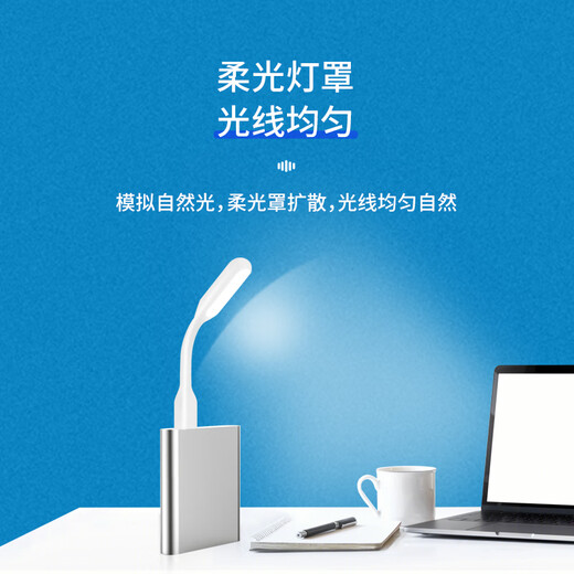 Masentek two-pack USB night light power bank lamp led portable lamp mini desk portable mobile lighting eye protection plug-in keyboard laptop mobile phone reading dormitory bedside