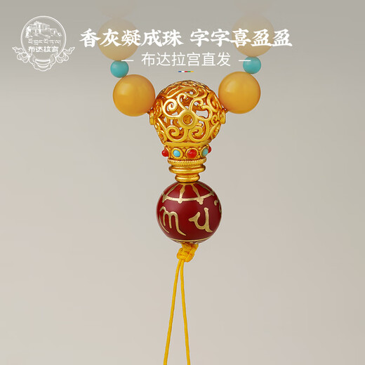 Potala Palace beeswax 108 necklace incense ash six-character mantra transfer beads amber turquoise south red pendant birthday gift Xican beeswax 108 beads string
