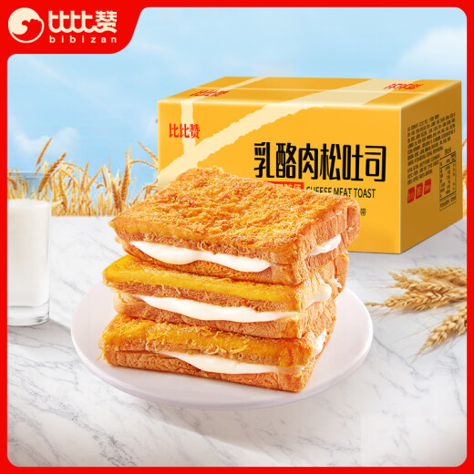 BIBIZAN cheese and meat floss toast 800g whole box nutritious breakfast pastry snack snack