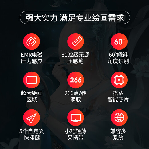 凡画S1数位板8192级压感小号轻薄可连手机画世界快捷键电脑绘图板手写板手绘板入门学生教师网课教学 轻薄款套二（标配+课程软件+笔芯包+临摹膜+笔套）