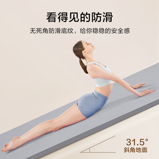 京东京造 瑜伽垫健身垫防滑加厚加宽183*80cm初学者男女垫子6mm灰
