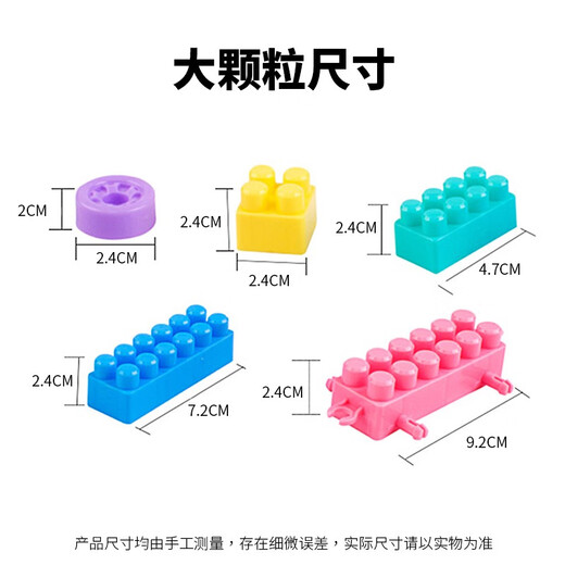 艾福儿儿童塑料宝宝积木拼装拼插男女孩3-6岁智力玩具儿童节礼物 经典色100颗大颗粒收纳盒装