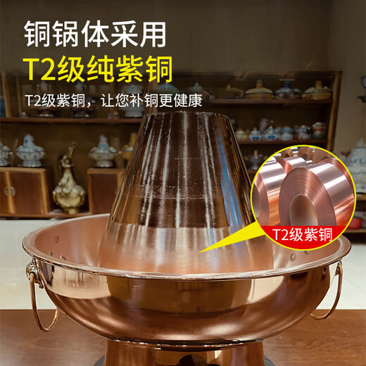 Copper Kitchen Old Beijing Copper Hot Pot Copper Pot Hot Pot Commercial Pure Copper Household Special Charcoal Carbon Outdoor Mandarin Duck Pot Old-fashioned Copper Stove Thickened Copper Clear Soup for 6-8 People 34cm