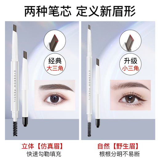 Carslan Eyebrow Pencil Waterproof, Sweatproof, Non-fading, Long-lasting, Non-smudged Automatic Eyebrow Pencil, One-Line Eyebrow Thrush with Eyebrow Brush, Natural for Men and Women, 1 Original, 1 Replacement, 03 Smoke Gray (Big Triangle)