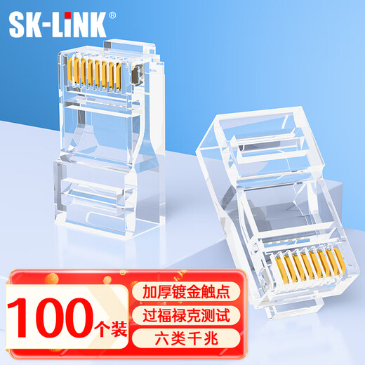 SK-LINK Kategorie 6 Kristallkopf Kategorie 6 Computer RJ45 Netzwerkanschluss Cat6 Gigabit Netzwerkkabelanschluss 8P8C vergoldeter Netzwerkkristallkopf 100 Stück/Box SK-RJ603-100St