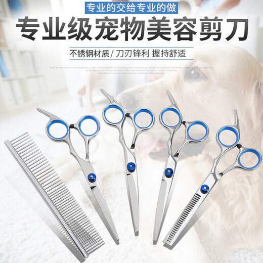 Dog hair shearing pet dog grooming scissors puppy Teddy dog hair curved shear trimming tool special set upturned + downturned + row comb