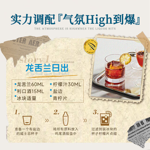 欧帅【大赛金奖】墨西哥原瓶进口洋酒 日出龙舌兰酒调酒基酒 收藏送礼 普尔塔龙舌兰 750mL 银标