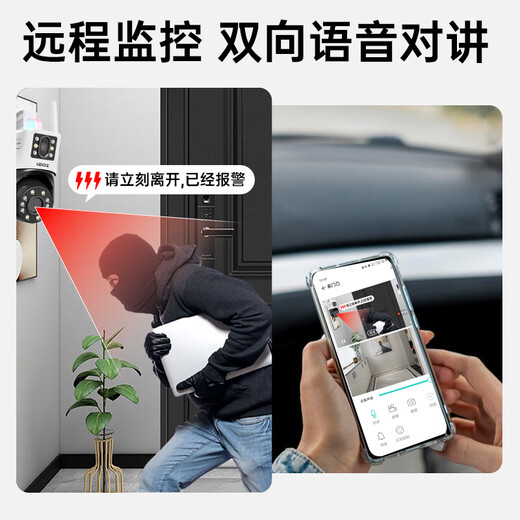 ZOSI dual-camera 8 million high-definition camera outdoor waterproof monitor 360 degrees without blind spots with night vision panoramic pan/tilt rotating wifi mobile phone remote camera