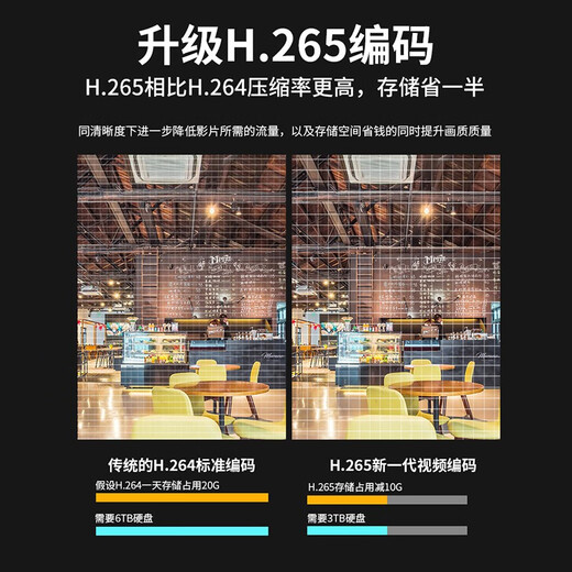 Seetong solution monitoring kit 4 million wired POE powered HD night vision home outdoor waterproof camera shop commercial mobile phone remote 5-way set (4 million poe full color dual light) with 3T hard drive 4 million pixels 4mm focal length