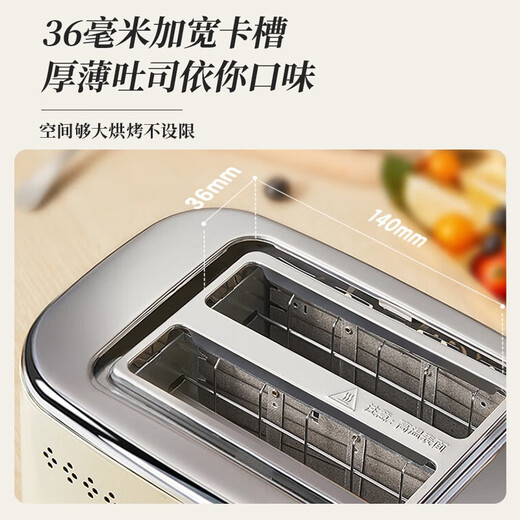 Bear 2-slice toaster household fully automatic all-steel toaster multi-functional stainless steel toaster breakfast tool DSL-C02M6丨stainless steel edging + 6 baking gears + dustproof cover