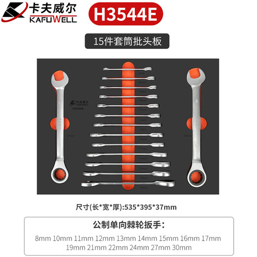 Kraftwell seven-drawer tool cart wheeled trolley workshop parts tool storage mobile PK4540T seven-drawer tool cart with tools PK4174T-zh1