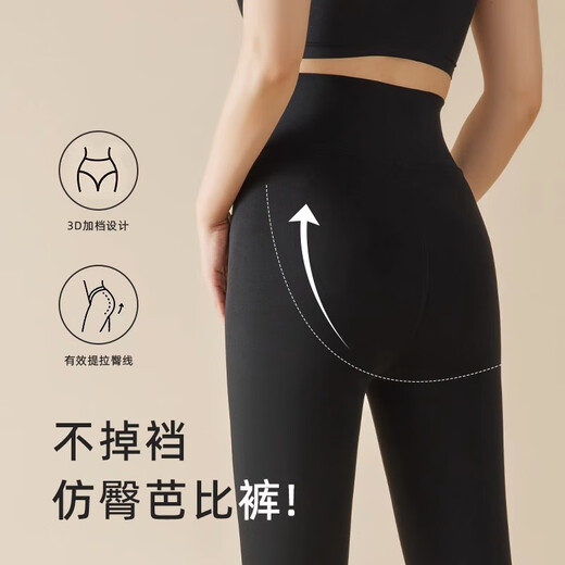 MOXTOC Bare Leg Artifact Flesh-colored Shark Pants Autumn and Winter Women's Nude Outer Wear Skin-Colored Pants Nine-Point Velvet Pressure Leggings Nine-Point Style 300g Skin Color Autumn and Winter Velvet One-size-fits-all M Suitable for Height (155-175cm)