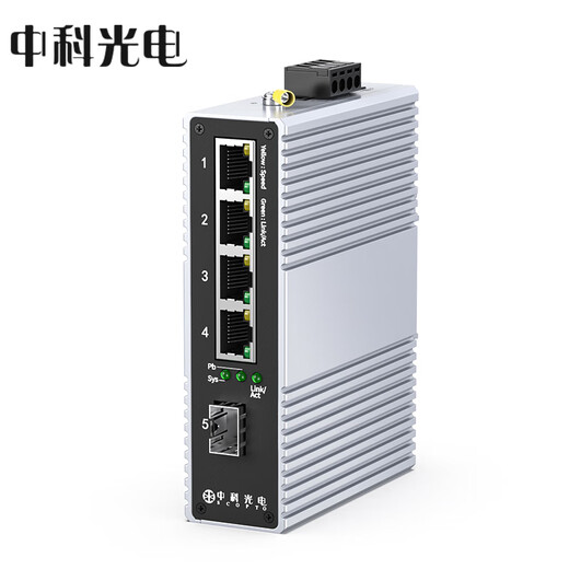 Zhongke Optoelectronics Industrial grade fiber optic switch 4 Gigabit electrical ports + 1 Gigabit optical port Fiber optic transceiver Photoelectric converter Rail type ZK-7000-10-1GX4GT-SFP