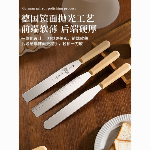 Molibang's new decorating cake spatula, cream spatula, right-angle spatula, 10-inch special small baking tool, 8-inch stainless steel lemon yellow rounded spatula, vinla 60 or less x 10cm x 21.5cm