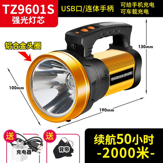 Strong light flashlight rechargeable outdoor ultra-bright long-range household xenon portable durable patrol searchlight miner's lamp 8000W battery life 30 hours
