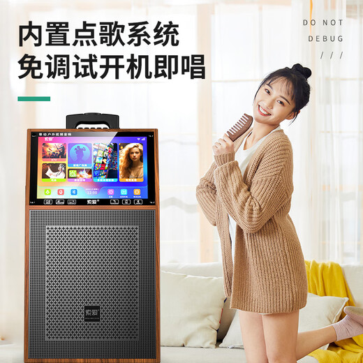 Sony Ericsson (soaiy) SA-K10S square dance display lever video machine outdoor karaoke electric guitar instrument speaker ktv audio karaoke machine