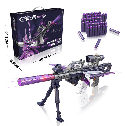 Tangmi TEMI toy gun DIY versatile assembled electric soft bullet gun launcher New Year gift for boys aged 6-12