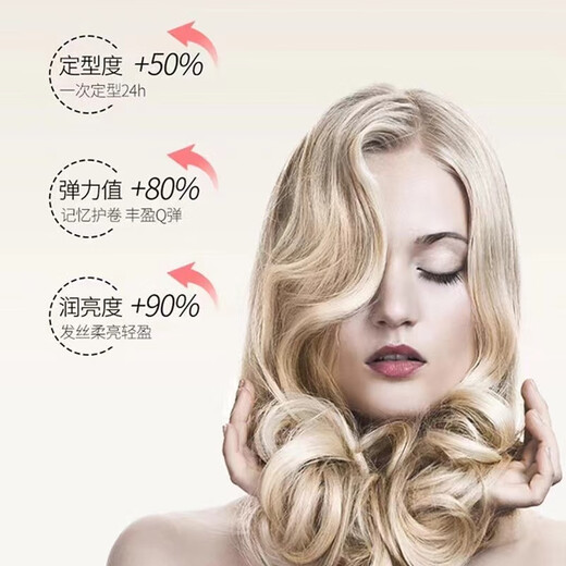 Luo Daishi styling magic serum elastin moisturizing and styling fragrance, long-lasting natural fluffy dynamic moisturizing and repairing damaged luxury diamond fragrance styling magic serum 2 bottles