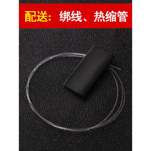 Erhu Bow Hair Real Hostail/Erhu Performance Accessories Erhu Special Bow Black Hasktail Черный хвост (1 линия галстука + 1 Труп с тепловой термоусадочной трубкой)