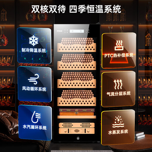 Shuangyou FK-48C1 German intelligent constant temperature and humidity cigar cabinet solid wood household constant temperature wine cabinet refrigerator beech box support
