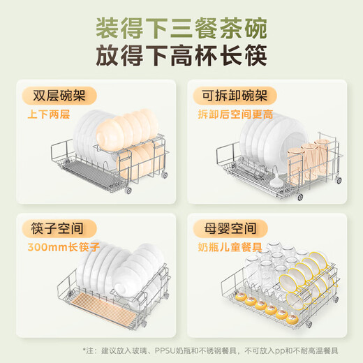 Midea Disinfection Cabinet Household Small Cupboard Cup Cabinet UV Mini Desktop Double-layer Tableware Tableware Storage Cabinet Two-Star Mother and Baby Disinfection Cabinet National Subsidy 30T03