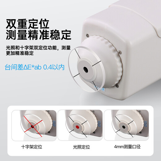 Sanenshi (3nh) portable handheld high-precision colorimeter NR10QC ink coating plastic entry-level practical detection colorimeter