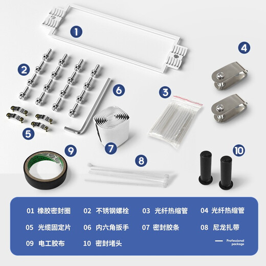 通信汪（CommKing）光缆接头盒48芯熔接包 卧式光纤接续包2进2出熔纤熔接盒对接包室外架空防水地埋 FOC-2248
