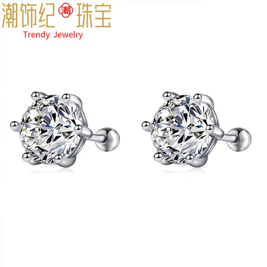 DL 1998 Fat Donglai same style 18k gold moissanite earrings for men and women 18 earrings silver single diamond ear bone nail screws light luxury (six claws single 30 points) turnbuckle earplugs