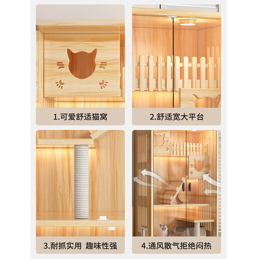 Congteng cat cage household cattery indoor super large free space cat house cat cabinet three-story luxury solid wood cat nest cat villa solid wood color 150*120*60 space capsule master on-site installation + door-to-door delivery