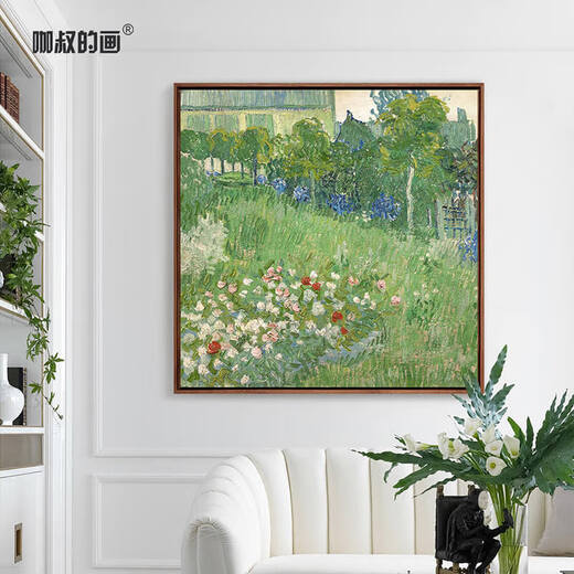 New artist's gift product Van Gogh's 